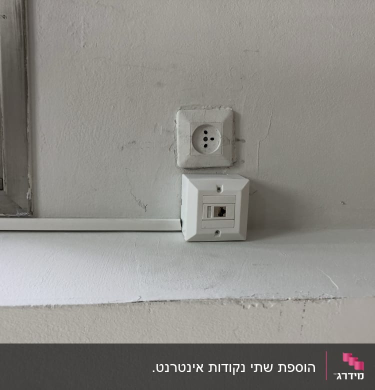 שקע רשת על קיר ליד חלון